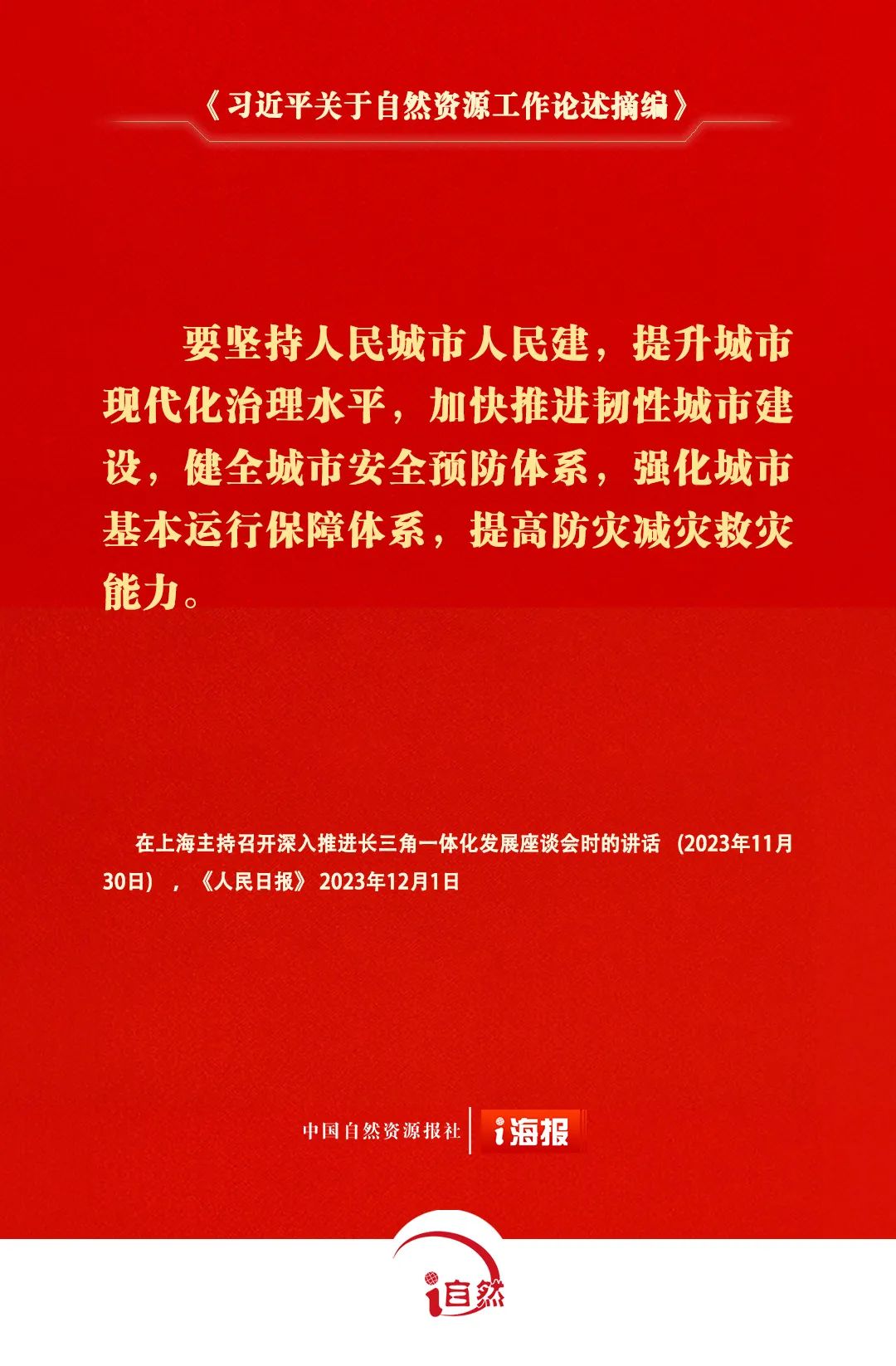 640 - 2025-06-23T155927.206