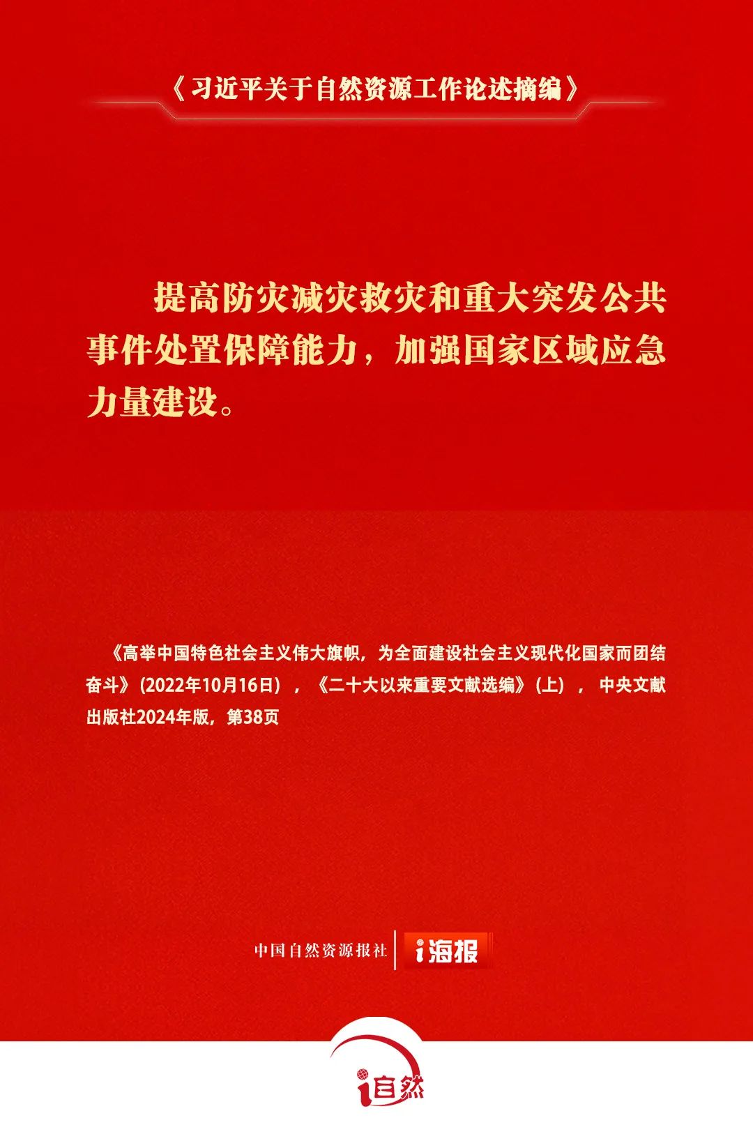 640 - 2025-06-23T155952.447